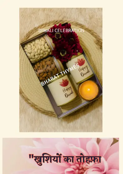 Product 5