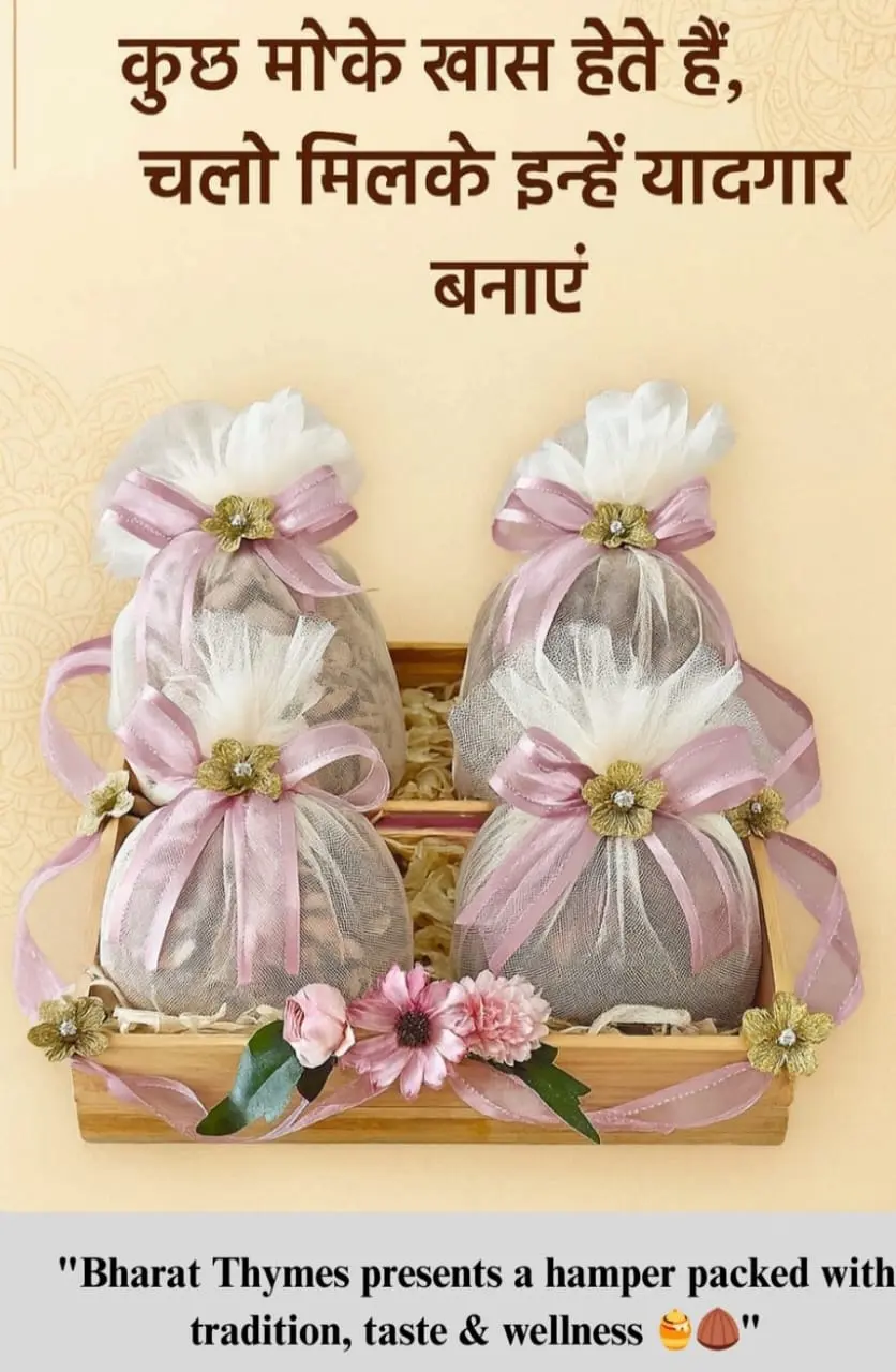 Hamper Gift 3